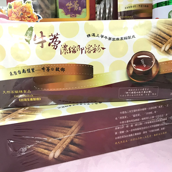 牛蒡濃縮粉(單盒)