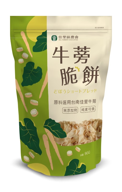 牛蒡脆餅(海鹽)